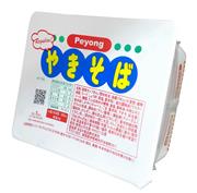 まるか食品、姉妹品「ペヨング」発売へ 麺の量減らし低価格に