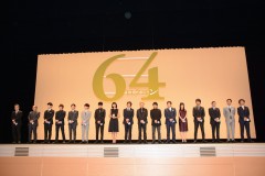 映画『64』超豪華キャスト15人に観客4300人が1分間のスタンディングオベーション！