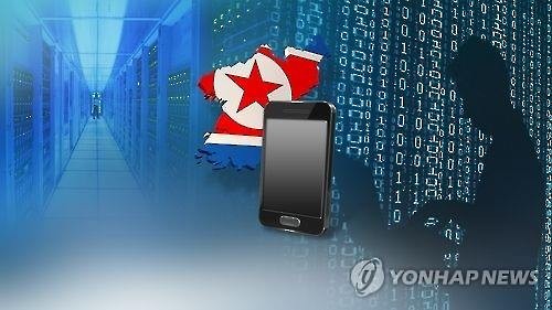 韓国政府幹部のスマホ内容流出、北がハッキング 2016年03月08日 18時22分