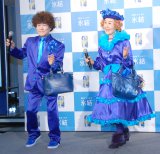林家ペー＆パー子夫妻が青衣装「新鮮でびっくり」
