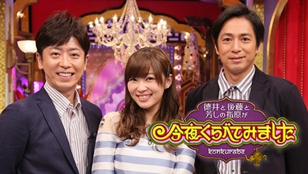 指原莉乃『今夜くらべてみました』Hulu版に赤面「エロいことになるかも」