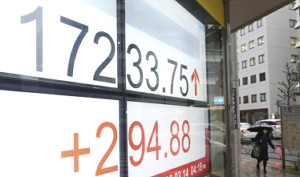 東京株、１か月半ぶり高値水準…投資家心理改善 2016年03月14日 18時37分