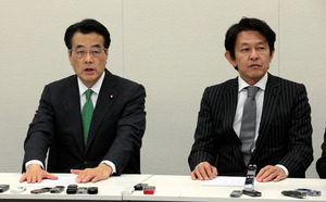 民主・維新の新党名は「民進党」 ２７日に党大会