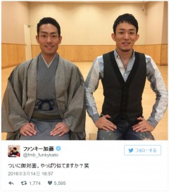 ファンキー加藤と中村勘九郎がそっくり！「兄弟みたい」「どっちが加藤さん？」