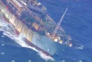 アルゼンチン:中国漁船に発砲、沈没 違法操業で