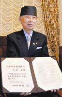 大村さん、初の名誉県民…顕彰式に出席 2016年03月19日