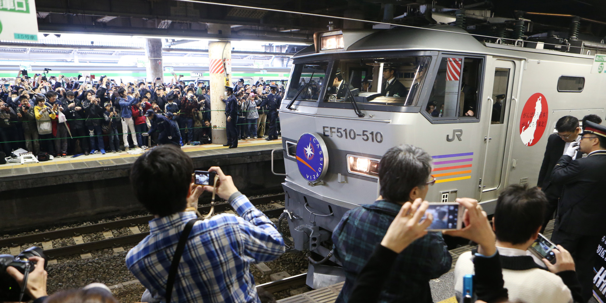 カシオペア最終便、2時間遅れる 「車内に不審物がある」との情報で