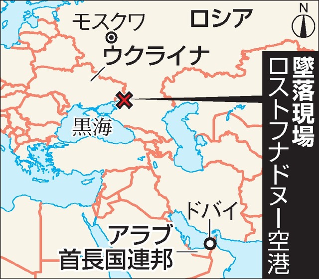 ロシアで旅客機墜落 強風下で着陸強行が原因か