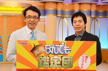 今田耕司&amp;福澤朗が語った、赤塚不二夫の懐の深さ