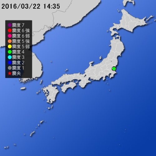＜地震＞茨城・常陸太田で震度４ 津波の心配なし