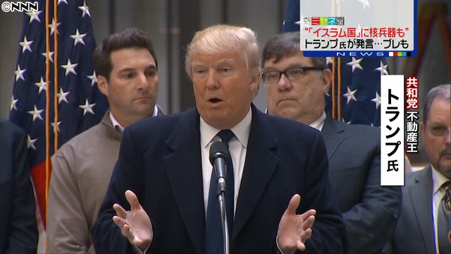 トランプ氏対テロ過激化「核使用が最後の手段」 2016年03月24日 18時41分