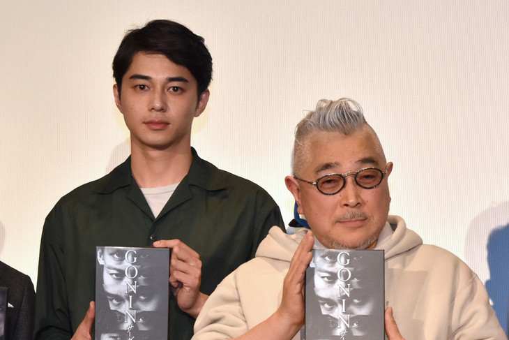 「GONIN サーガ」特別版公開、石井隆が東出昌大ら俳優陣を絶賛「今の世代のベスト」