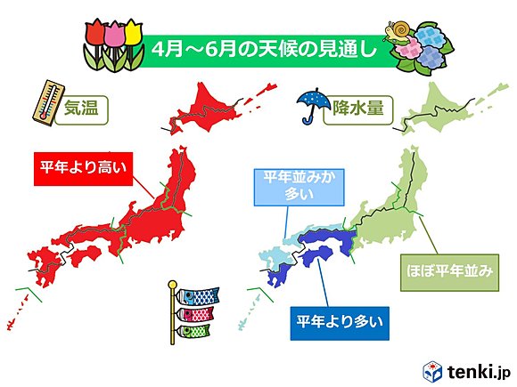 北陸の３か月予報 ４月は気温が高い見込み（石川県）