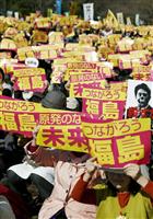 「戦争できる国はダメ」「再稼働は絶対許せない」 安保法反対集会、脱原発も