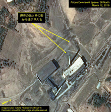 北朝鮮の核施設で発煙、韓国国防省「動向を注視」