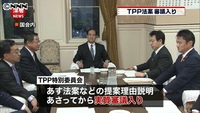 ＴＰＰ 衆院特別委で７日から実質審議（東京都）