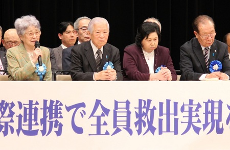 拉致問題解決へ東京で集会