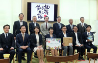 ふるさと納税で起業支援を