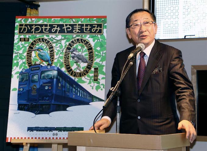 球磨川の野鳥イメージ ＪＲ九州、新観光列車