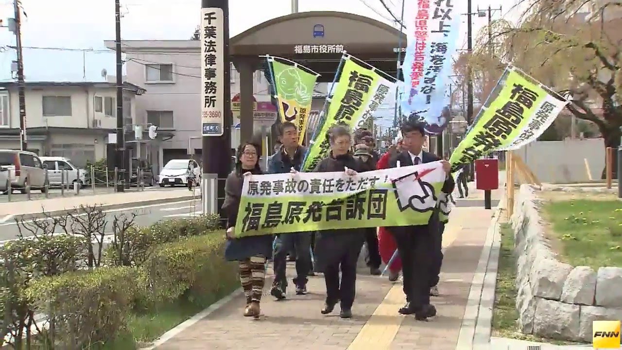 ＜汚染水流出＞福島検審に不起訴不当申し立て