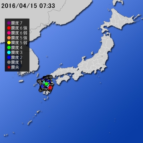 【地震情報(震源･震度に関する情報)】平成28年4月15日07時33分 気象庁発表