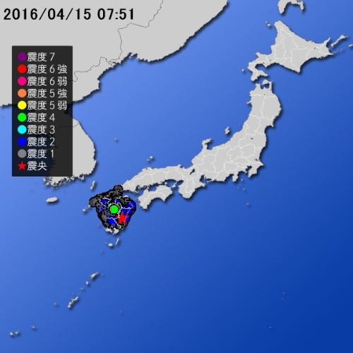 平成28年熊本地震による災害についてのお見舞い