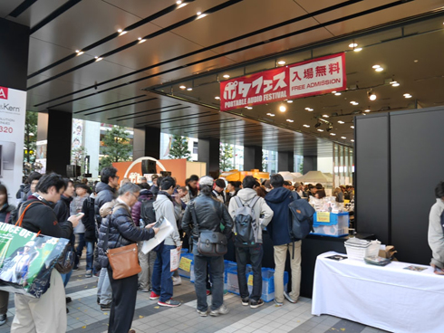 ポタフェス、2016年は3都市で開催--最新ポータブルオーディオ体験会