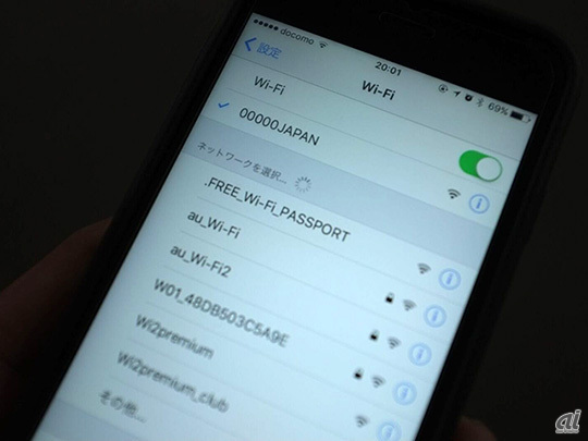 九州の無料Wi-Fiや避難所Wi-Fiの場所が分かるマップ公開、熊本県・大分県では公衆電話が無料化