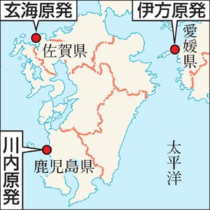 川内原発の運転継続、政府容認 規制委の判断に委ねる