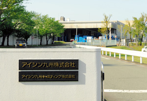 トヨタの国内工場、大半休止へ 熊本地震で部品供給滞る