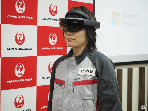 日本で「HoloLens」初公開--JAL、訓練デモを披露【ビデオ付き】