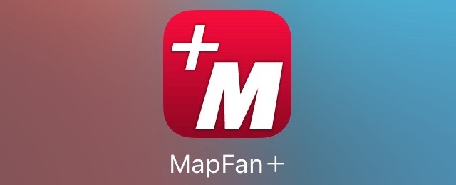 九州のオフライン地図を『MapFan＋』が無償提供中