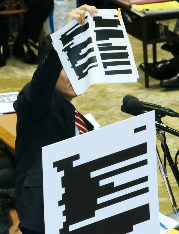 今国会断念 地震、政権運営に重し 同日選に影響も