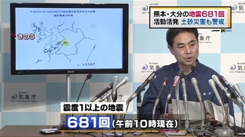 Ｍ７．３地震でも震度７＝熊本県益城町と西原村－気象庁