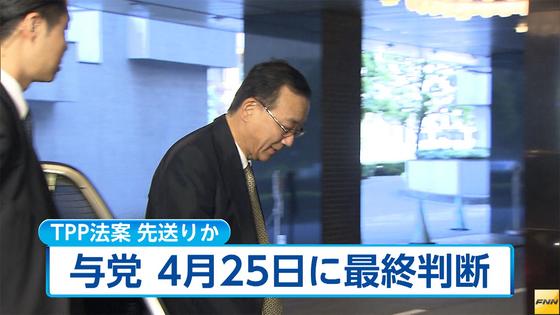 終盤国会へ法案絞り込み＝衆院選改革、月内通過目指す－与党