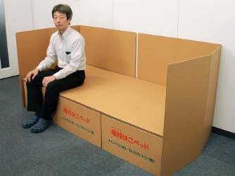 段ボール製簡易ベッド、熊本・益城町に提供へ 業界団体