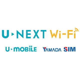U-mobile、ユーザーへの無料Wi-Fiサービス「U-NEXT Wi-Fi」提供開始へさらに回線設備増強も実施