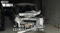 車２台衝突 ２人死亡、３人重軽傷 岐阜（岐阜県）