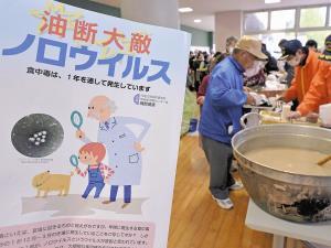 避難所での感染症懸念、大震災時1週間後から増 2016年04月24日 09時25分