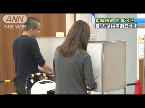 【京都新聞 社説】 改正公選法成立 自治体判断で「共通投票所」設置可能に