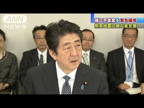 首相、補正編成を指示 数千億円、今国会成立目指す