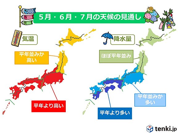 3か月予報 暑くて雨が多い