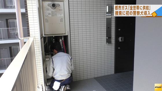 ガス復旧、安堵の表情 熊本地震で住民に久々の湯