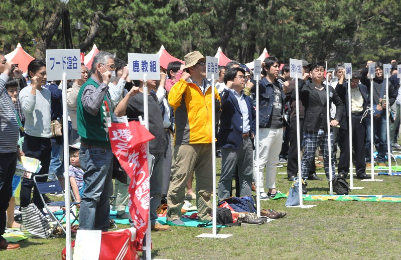 「処遇改善が必要」 連合系労組、下京で ／京都