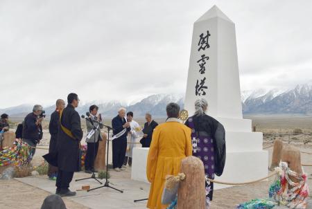 米、日系人収容所跡で式典 「差別の歴史繰り返すな」