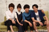 桐谷美玲主演、夏の“月9”はイケメン3兄弟とひとつ屋根の下
