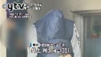 ２歳男児窒息死 父親を監禁致死罪で起訴（奈良県）