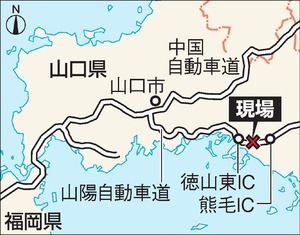 山陽道で7台事故、3人死亡6人重軽傷 トラック衝突か
