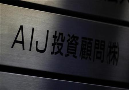 金融庁、ＡＩＪの登録取り消し