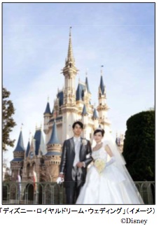 シンデレラ城で結婚式 東京ディズニーランド、９月から